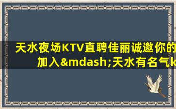 永州酒吧招聘